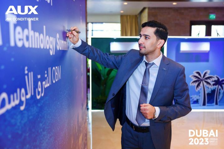 AUX Middle East Technology Summit — Dubai 2023