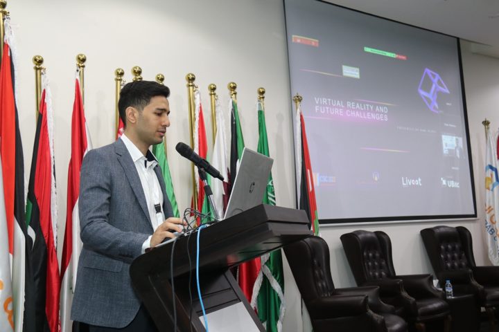ICSIC 2022 — Amman Arab University