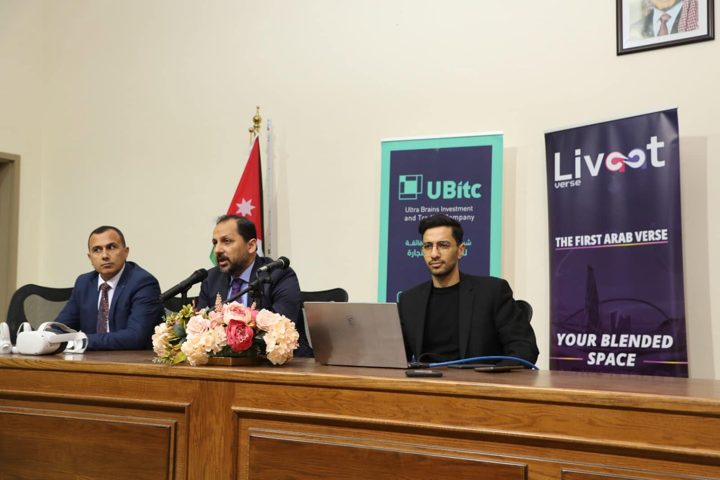 LivaatVerse — university launch session
