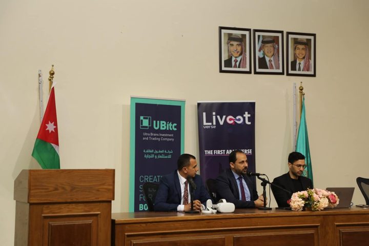 LivaatVerse — university launch session