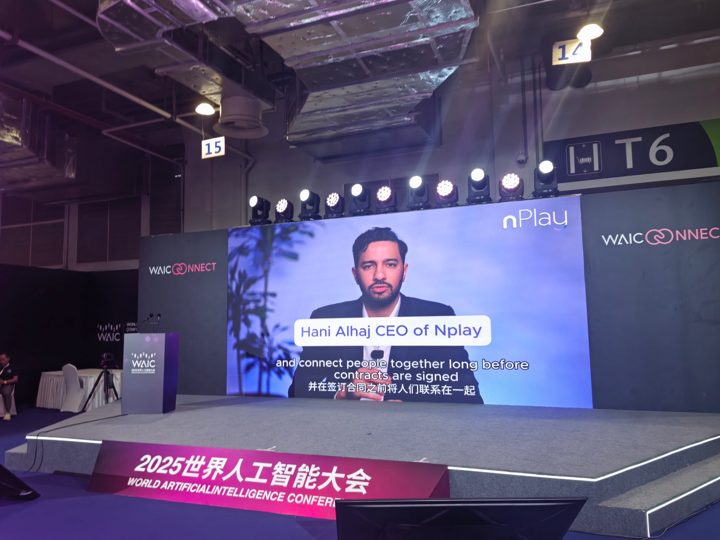 World Artificial Intelligence Conference — Shanghai 2025