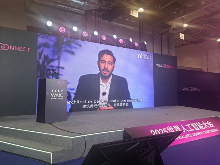 World Artificial Intelligence Conference — Shanghai 2025