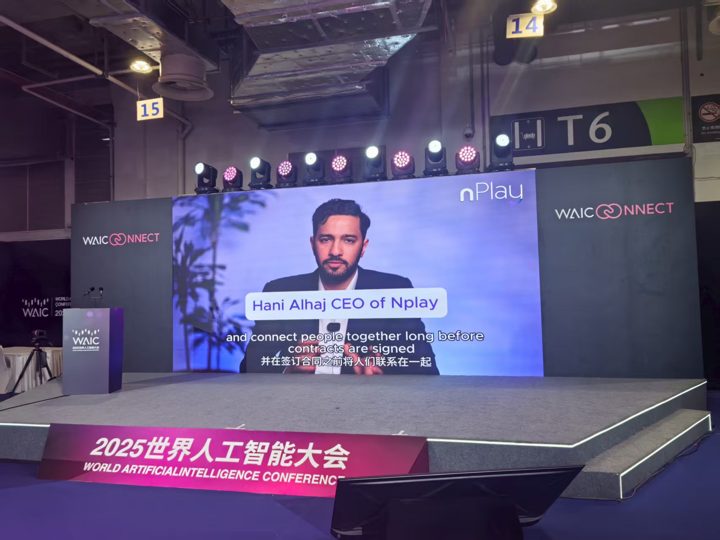 World Artificial Intelligence Conference — Shanghai 2025